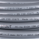Труба из сшитого полиэтилена с кислородным слоем STOUT 16х2,2 (бухта 240 метров) PEX-a серая с доставкой в NAME